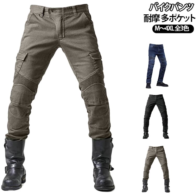 デニムパンツ メンズ 耐磨 バイクジーンズ ライディングパンツ ライダーパンツ ジーパン 春夏秋 バイク用品 レーシングパンツ バイクズボン カーゴパンツ スキニーパンツ バイクパンツ ズボン 男性用 耐衝撃 保護 父の日 バイクウェア