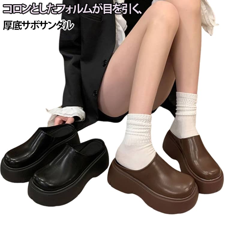 サボサンダル レディース オフィスサンダル ミュール 疲れない サボサンダル つっかけ サンダル 7cmヒール シューズ 靴 歩きやすい ヒール 職場 オフィス 春
