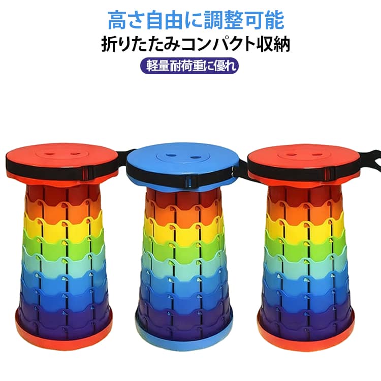 イス コンパクト キャンプ用品 アウトドアチェア コンパクト 伸縮スツール 折りたたみ 折りたたみ椅子 アウトドア