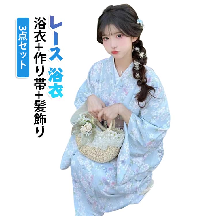 一人でも簡単に着られるワンピース浴衣。着付けが苦手な方でも簡単に着られ、美しい浴衣スタイルを手軽に楽しめます。やさしい色合いに繊細な花柄をあしらい、涼しげで華やかな印象に。大人可愛い雰囲気を演出し、写真映えする一着です。軽やかで快適な着心地。さらりとした肌触りの素材を使用し、暑い季節でも快適。通気性が良く、長時間の着用でも心地よく過ごせます。様々な夏のイベントに！夏祭りや花火大会はもちろん、旅行、街歩き、撮影、イベントなど幅広いシーンで活躍します。 サイズ フリーサイズ サイズについての説明 サイズ：着丈約130cm※サイズは平置き実寸になります。サイズ表の実寸法は商品によって1-3cm程度の誤差がある場合がございます。 素材 ポリエステル 綿 色 浴衣+作り帯+髪飾り 備考 ●サイズ詳細等の測り方はスタッフ間で統一、徹底はしておりますが、実寸は商品によって若干の誤差(1cm〜3cm )がある場合がございますので、予めご了承ください。 ●商品の色は、撮影時の光や、お客様のモニターの色具合などにより、実際の商品と異なる場合がございます。あらかじめ、ご了承ください。 ●製品によっては、生地の特性上、洗濯時に縮む場合がございますので洗濯時はご注意下さいませ。 ▼色味の強い製品によっては他の衣類などに色移りする場合もございますので、速やかに（脱水、乾燥等）するようにお願いいたします。 ▼生地によっては摩擦や汗、雨などで濡れた時は、他の製品に移染する恐れがございますので、着用の際はご注意下さい。 ▼生地の特性上、やや匂いが強く感じられるものもございます。数日のご使用や陰干しなどで気になる匂いはほとんど感じられなくなります。