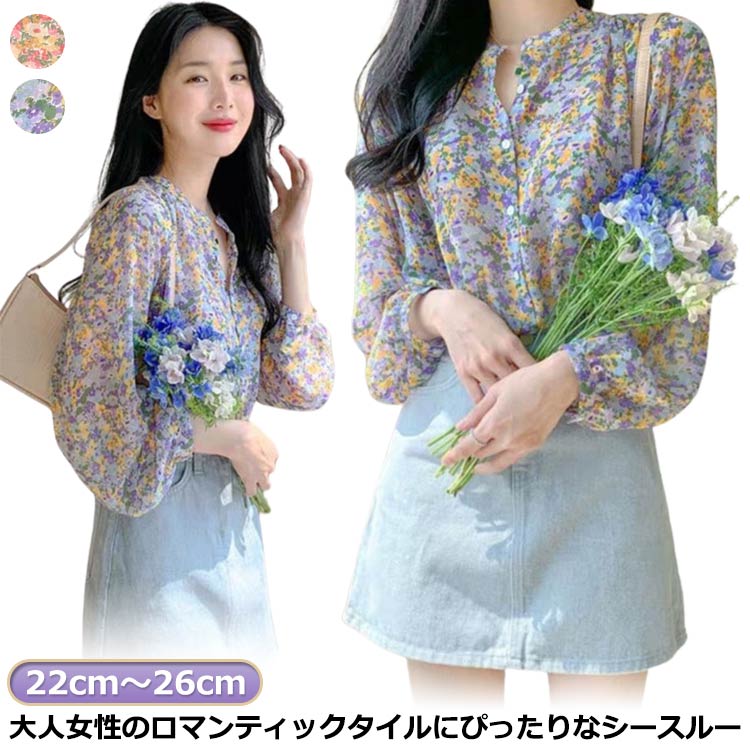Rakuten - ブラウス レディース 長袖ブラウス シファンブラウス 透け感 夏 オフィスブラウス 花柄 シースルー きれいめ シファン フラワー柄　オシャレブラウス トップス 韓国風 大人 上品 通勤 OL ゆったりシャツ 大きいサイズ 40代 30代 50代 送料無料
