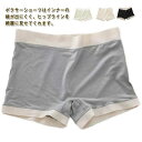 3枚セット ショーツ レディース ボックスパンツ ボクサーパンツ パンツ シームレス ショーツ シームレスパンツ ヒップアップ 響きにくい 締め付けない 美尻 ...