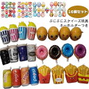 スクイーズ 玩具 ストレス解消グッズ 16個入 キーホルダー付き 子供景品 おもちゃ ぷにぷに ふわふわ 動物 食物 お化け キーホルダー かわいい 低反発 柔らか パーティー お祭り 夏祭り 景品 クリスマス 誕生日プレゼント 暇つぶし 癒しグッズ 送料無料
