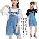 オーバーオール 子供服 女の子 男の子 デニムオーバーオール 2点セット セットアップ ポケット 半袖 tシャツ デニム ショートパンツ キッズ デニムサロペッ...