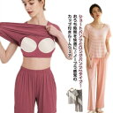 カップ付き 可愛い レディース 夏用 セットアップ 半袖tシャツ 寝間着 ショートパンツ 2点セット ボーダー柄 ルームウェア インナー パンツ ショートパンツ...