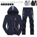 ジャージ メンズ セットアップ スウェット ルームウェア 上下セット パーカー ジョガーパンツ セット 長袖 スポーツウェア ランニング トレーニングウェア 上...