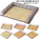 ペットマット ひんやりマット クールマット 涼感マット 枕付き 薄い 犬用マット 猫用マット クールマット 籐 籐製 冷感マット 夏用 犬 猫 接触冷感 涼しい...