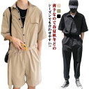 春夏 半袖ツナギ 作業服 全3色 作業着 半袖 つなぎ 送料無料 オールインワン メンズ おしゃれ ビッグシルエット オーバーサイズ ロングパンツ カーゴパンツ...