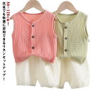 キッズ セットアップ 男の子 女の子 綿麻 子供服 リネン タンクトップ+ショートパンツ 2点セット 涼しい ハーフパンツ 五分丈 短パン カジュアル 上下セッ...
