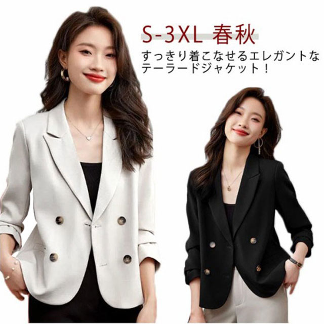Rakuten - テーラードジャケット レディース 春秋 スーツ ジャケット ショート丈 ビジネス セレモニースーツ フォーマル 無地 アウター オフィス きれいめ 大人 上品 卒業式 卒園式 発表会 結婚式 大きいサイズ ブラック ベージュ