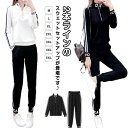 ジャージ レディース 上下セット スウェット セットアップ ハーフジップ トップス ジョガーパンツ スウェットパンツ シンプル バイカラー サイドライン スエッ...