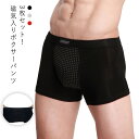 メンズ ボクサーパンツ 3枚セット メンズ 磁気パンツ マッサージ磁気下着 ボクサーパンツ 男性用下着 抗菌 防臭 ストレッチ ボクサーショーツ 通気吸汗 父の...