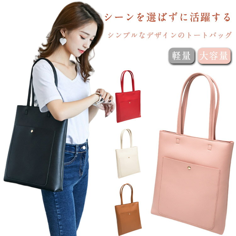 �ȡ��ȥХå� ��ǥ����� ���ݤ��Хå� A4 �̶ХХå� �ȡ��� �ӥ��ͥ��Хå� �� ����ץ� PU�쥶�� ���� ������ �Хå� ̵�� �̶� �̳� ι�� ���Х� �� ���ʻȤ� �̶� �̳� �Ż� ����̵��