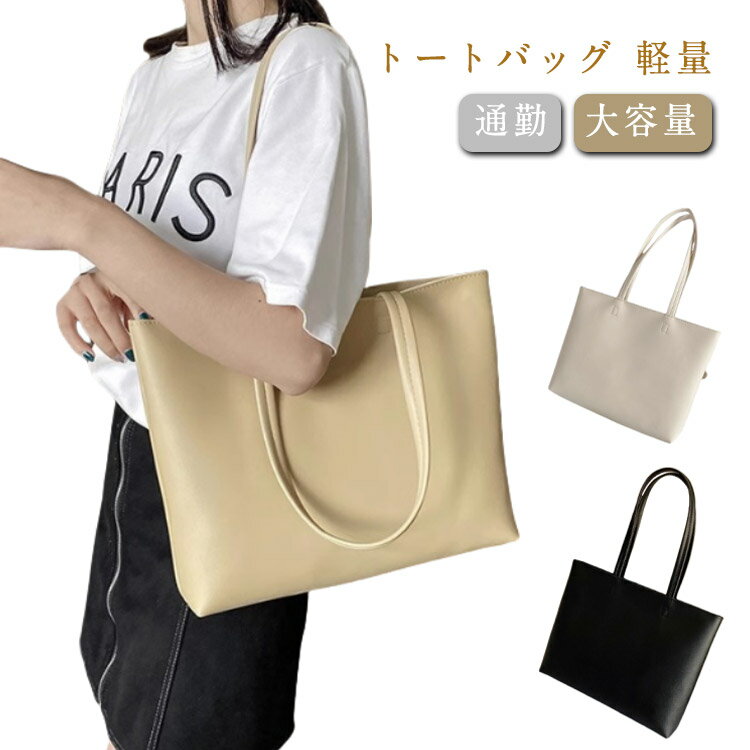 �ȡ��ȥХå� ��ǥ����� ���ݤ��Хå� A4 �̶ХХå� �ȡ��� ����ץ� PU�쥶�� ���� ������ �ե����ʡ� ���ݤ����Х� ̵�� �̶� �̳� ι�� ���Х� �� ���ʻȤ� �̶� �̳� �Ż� ����̵��