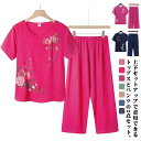 綿麻 セットアップ リネン トップス パンツ 半袖 ウエストゴム レディース Tシャツ ブラウス ワイドパンツ パンツセットアップ 部屋着 夏 夏用 40代 大...