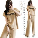セットアップ レディース カジュアル 夏 レディース きれいめ おしゃれ 着痩せ ワイドパンツ 体型カバー 半袖 tシャツ トップス ゆったり 涼しい 低身長 ...