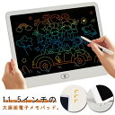 電子メモパッド 電子メモ帳 11.5インチ ロック機能付き ワンタッチ消去 電池交換可能 伝言ボード 子供 絵描きボード 書いて消せるボード 男の子 女の子 大...