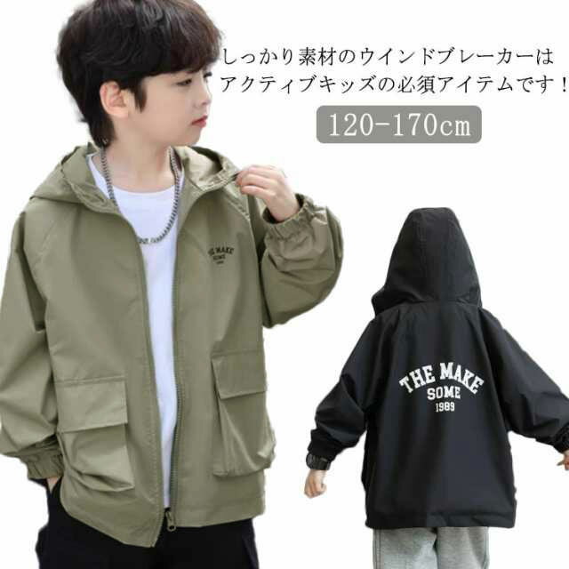 楽天業務SHOP SaK24マウンテンパーカー キッズ ウィンドブレーカー ウインドブレーカー 男の子 女の子 マンパー フード付き 子供服 ジップパーカー 羽織り ライトアウター ジップアップパーカー おしゃれ 羽織 ジャンバー 上着 無地 薄手 秋物 秋服 ジュニア アウトドア キャンプ 送料無料