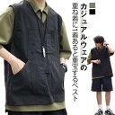 ベスト メンズ 春 夏 おしゃれ ベスト 重ね着 ベストバッグ トップス 通気 普段着 ベスト Vネック 軽量 薄手 登山 釣り 作業着 ワークベスト アウトド...