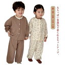 パジャマ キッズ 長袖 子供 ルームウェア 綿 前開き ジュニア 男の子 女の子 上下セット 長袖パジャマ 長袖パジャマ 子供 子ども こども 寝巻 こども ベ...