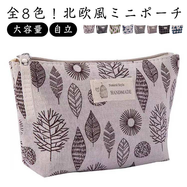 Vanity Bags - 化粧ポーチ 小物入れ 大容量 大きめ 自立 持ち歩き コンパクト コスメポーチ メイクポーチ おしゃれ 韓国 北欧 仕切り トラベルポーチ フラット 薄型 化粧ポーチ 手帳ケース 通帳ケース 北欧 かわいい ギフト 誕生日プレゼント 小物ケース 送料無料