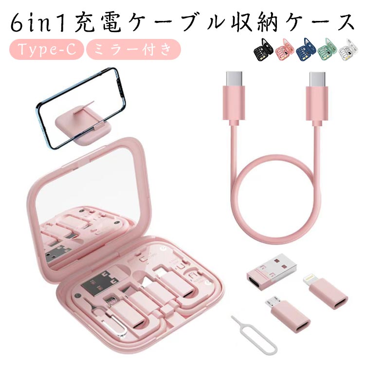 iPhone 12 mini ブラック 箱 充電ケーブル SIMピン 新品ケース 楽天市場】iphone simピン（パソコン・周辺機器）の通販