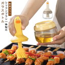 オイルボトル シリコンブラシ付き オイルポット 耐熱ガラス 油引き 油ポット 調味料入れ 液だれしない 油引きブラシ 洗いやすい かわいい 詰め替え 調味料入れ...