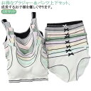 ジュニア向け シンプル スポーツブラ ジュニアブラジャー ショーツセット 上下セット リブ 高校生 ノンワイヤーブラ 英字ロゴ 学生 フィットネス ヨガ 運動 ...