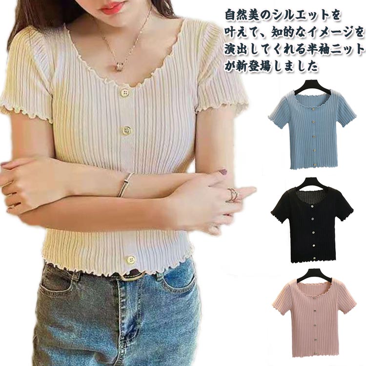 Rakuten - ニットtシャツ Uネック 半袖 サマーニット レディース 半袖tシャツ トップス ニット ニット ティーシャツ 接触冷感 プルオーバー トップス リブ 丸首 無地 シンプル カットソー 春 夏 サマーセーター ゴルフ オフィス ビジネス カジュアル 通勤 OL 夏用 送料無料