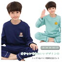 パジャマ キッズ 男の子 女の子 韓国子供服冬 長袖 ルームウェア 寝巻 柔らか ガールズ 上下セット長袖パジャマ 男の子パジャマ 女の子パジャマ 女児パジャマ セットアップ 長ズボン 韓国風 ベビー 春 秋 冬 ルームウェア 子供用 入園準備 寝巻き 兄弟姉妹 送料無料