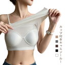 カップ付き キャミソール レディース パッド付 インナー 下着 ブラトップ チューブトップ トップス ブラキャミソール 無地 おしゃれ ストレッチ ノンワイヤー ブラ一体型 吸汗 通気性 軽い 大きいサイズ 送料無料(4)