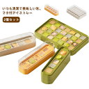 2個セット シリコン製氷皿 L28個取り/M5個取り 蓋付 シリコン製氷器 家庭用 大容量 取り出しやすい シリコン アイストレー 製氷皿 製氷機 アイストレイ...
