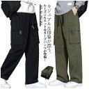 カーゴパンツ メンズ ズボン 大きいサイズ ゆったり パンツ ミリタリーパンツ ワークパンツ レディース アウトドアパンツ トレッキングパンツ ジョガーパンツ ...