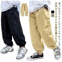カーゴパンツ キッズ ジュニア 男の子 カジュアルパンツ 子供服 ボトムス 長ズボン ズボン パンツ テーパード 女の子 通学 通園 ミリタリー ロングパンツ 無地 小学生 ワークパンツ 子ども チノパン 裾ゴム ウエストゴム ポケット ゆったり 秋冬服 送料無料