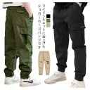 キッズ カーゴパンツ 子供服 無地 ベビー服 ロング 長ズボン 男の子 女の子 ユニ ワイド ワイドジョガーカーゴパンツ ボトムス 長ズボン 子供服 ワークパンツ 裾ゴム ゆったり 秋冬服 ダンス 通園 通学 小学生 中学生 ジュニア 韓国子供服 大人っぽい ダンス 送料無料