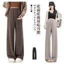 マタニティ パンツ レディース ワイドパンツ ズボン 厚手 薄手 リブワイドパンツ リブ マタニティズボン スウェットパンツ 美脚 保温 脚長 ずぼん 長ズボン...