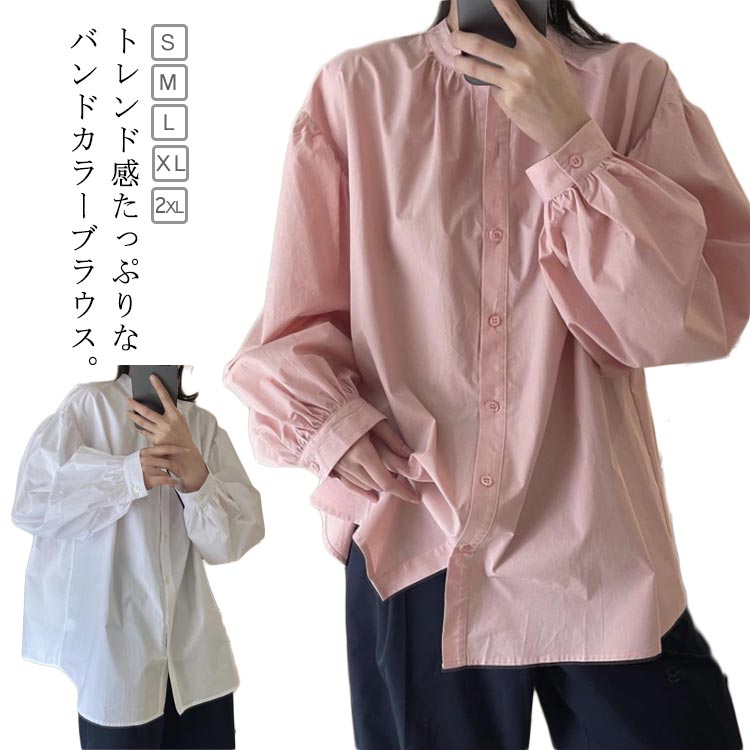 Long-Sleeved - シャツ ブラウス レディース トップス シャツブラウス 春 長袖 バンドカラー ノーカラー ボリューム袖 チュニック ゆったり 体型カバー 無地 秋 冬 春 きれいめ カジュアル 大人 オフィスカジュアル 送料無料