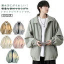 ジャケット メンズ レディース トラックジャケット 撥水 ジャージ おしゃれ オーバーサイズ ビッグシルエット 大きいサイズ ユニセックス ライトアウター ブル...