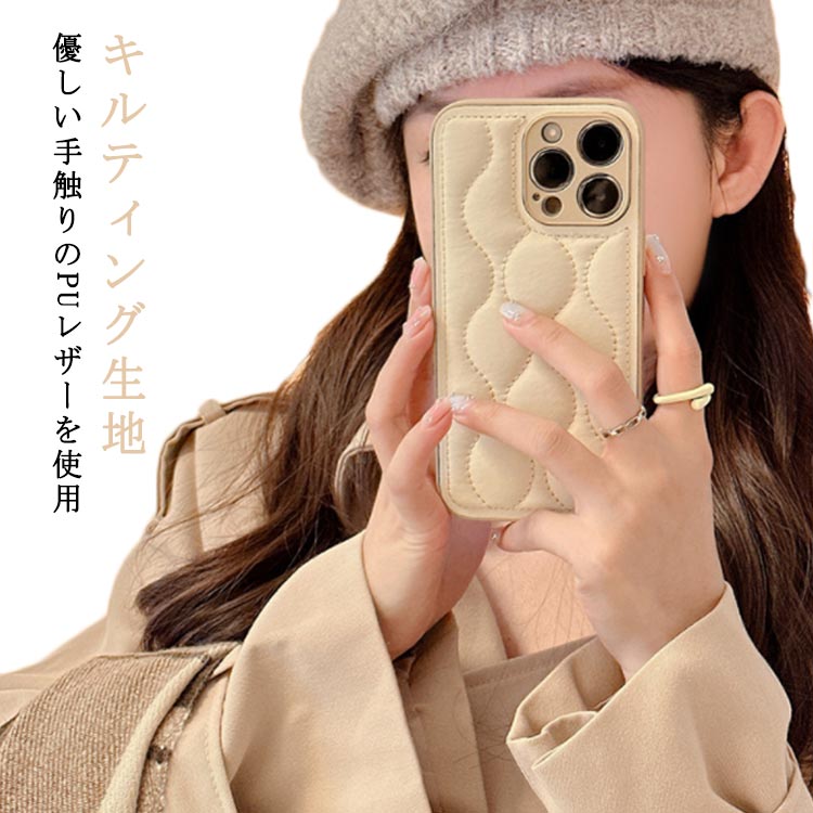 Rakuten - iPhone14promax 送料無料 12pro 13pro かわいい 送料無料 けーす ケース キルティング iPhone14 革 アイフォン13プロ iPhone14Plus 韓国 max iPhone11 iphone12 ケース PUレザー 11pro max 韓国 iphoneケース 大人 アイフォン14プロ iPhoneケース アイフォン カバー