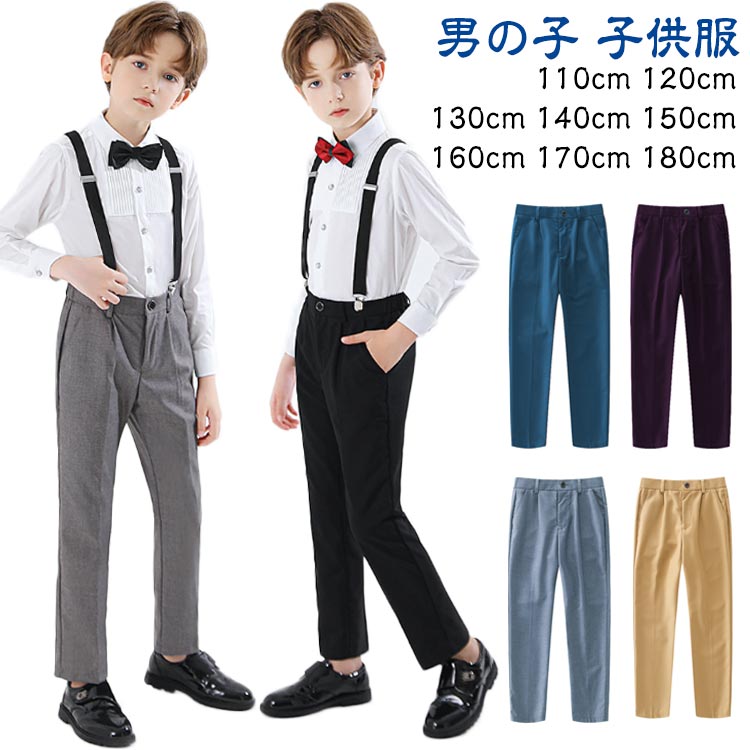 Rakuten - スラックス 男の子 ロングパンツ スラックス ストレートパンツ スラックス ゴム入り フォーマルパンツ キッズ クール 男の子 キッズスーツ 長ズボン スーツパンツ 発表会 ジュニア フォーマル パンツ 男児 ボーイズ