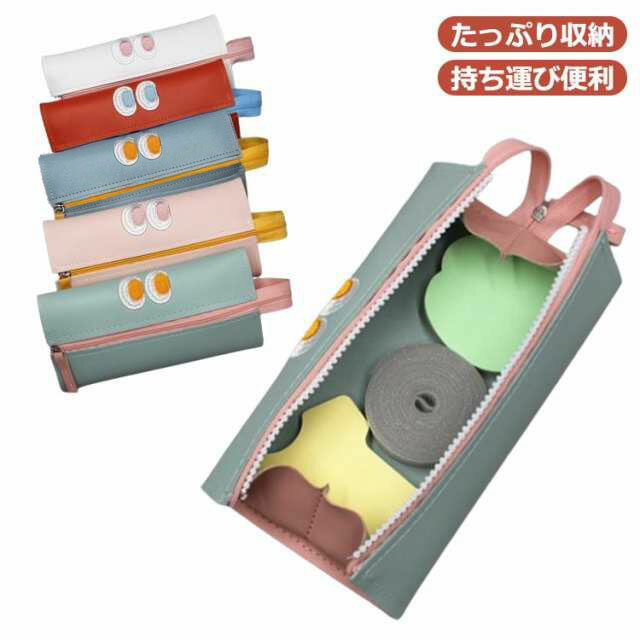 Rakuten - 小学生 韓国風 収納 中学生 軽量 筆箱 ペンケース 韓国 可愛い かわいい おもしろ メイクポーチ ポーチ 持ち運べる 防水 コンパクト 文房具 大容量 筆箱 メイク収納 新学期 学生 小物入れ 刺繍 顔