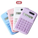 ブルー 文房具 おしゃれ パープル 8桁 おしゃれ ピンク デスク 電卓 シンプル デザイン インテリア ホワイト 書斎 アパレル 美容室 ショップ 送料無料 ...