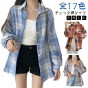シャツ チェック柄シャツ ロングシャツ 全17色 カジュアルシャツ 全17色 レディース チェック柄 レディース シャツワンピース ドロップスリーブ アウター ...