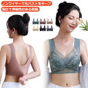 コンパクトブラ スポーツブラ 胸を小さく見せるブラ レディース 小さく見せるブラ 胸を小さく見せるブラ 大きいサイズ ブラジャー 胸を小さくみせる bra レース アンダーウェア ブラジャー ノンワイヤー シームレス コンパクトブラ 着痩せブラ 小さく見せる ブラ 補正