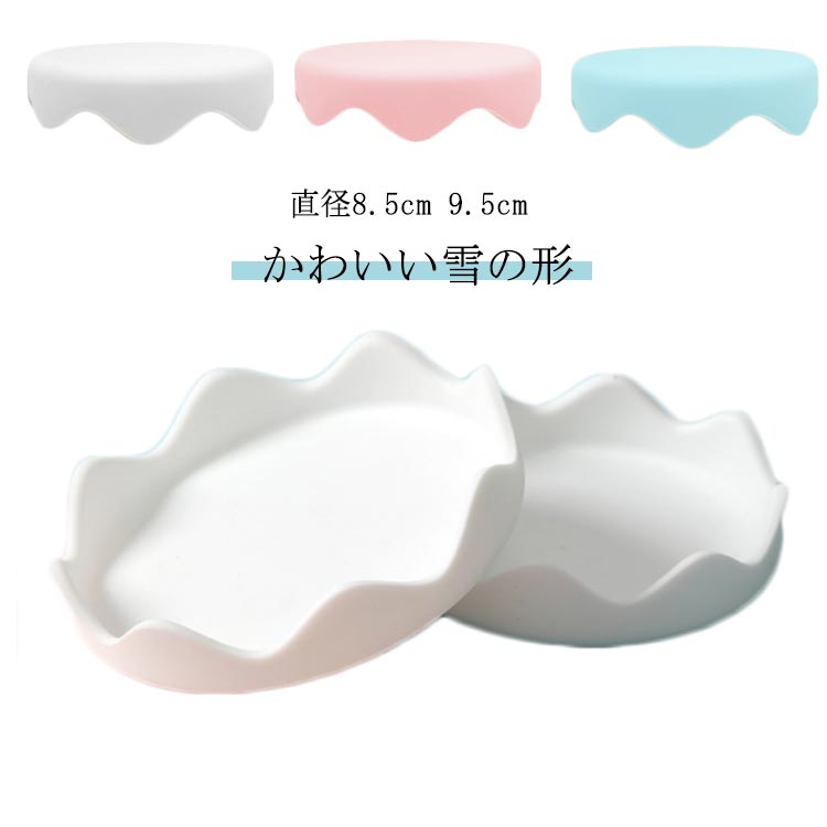 Rakuten - マグカップ シリコン 蓋 防塵 マグカップ ホワイト フタ 耐冷 マグカップ 漏れ防止 カップカバー 再利用可能 食洗機対応 かわいい雪の形 カップ保温 コップ蓋 ピンク 耐熱 ブルー 直径8.5cm