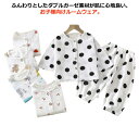 パジャマ 女の子 男の子 キッズ 80cm-150cm 夏パジャマ ガーゼパジャマ 前開き パジャマ半袖 半袖パジャマ 送料無料 前開きパジャマ かぶりパジャマ 綿 キッズ パジャマ女の子 パジャマ男の子 7分袖 80cm 90cm 100cm 110cm 120cm 送料無料 140cm