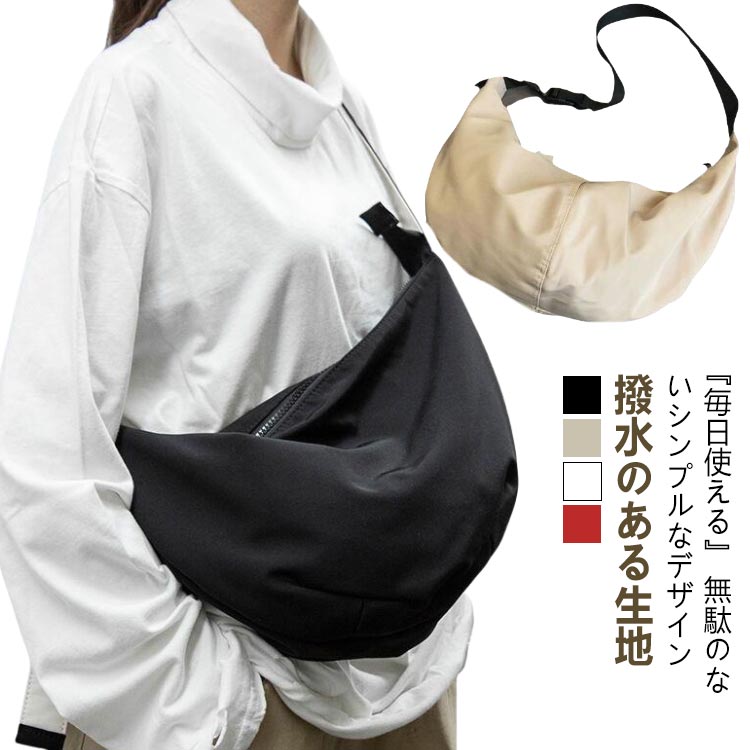 Rakuten - ワンハンドルバッグ ショルダーバッグ バッグ ハーフムーンバッグ ハーフムーンショルダーバッグ バッグ ハーフムーン レディース ショルダーバッグ メンズ バナナショルダー ハーフムーンナイロンショルダーバッグ バック ボディバッグ 斜めがけ