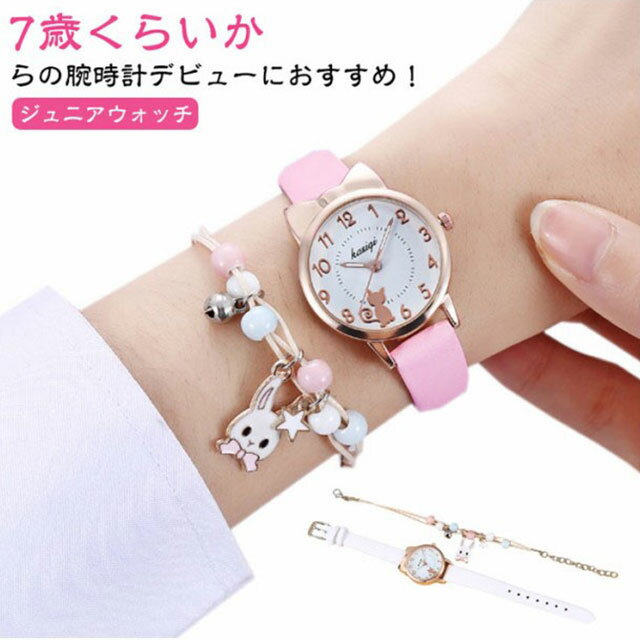 キッズカシオ 小学生 腕時計 子供 子供用腕時計 時計 キッズウォッチ キッズ 時計 低学年 キッズウォッチ キッズ腕時計 時計 男の子 女の子 小学生 かわい...