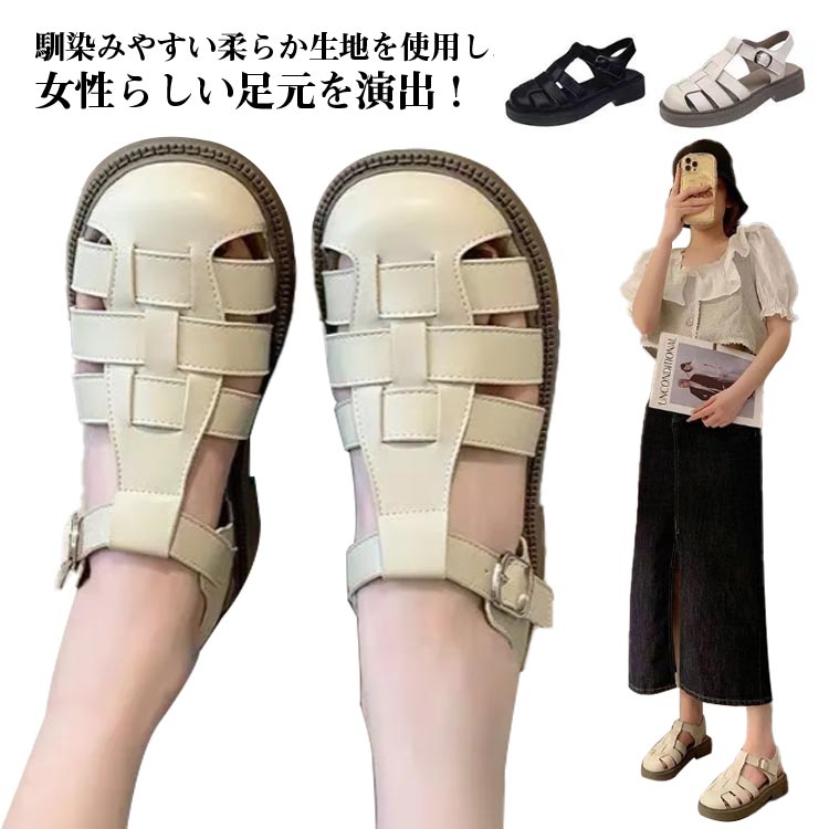 グルカ サンダル 前詰まり フラット 歩きやすい ストラップ 厚底 レディース ぺたんこ ベルトサンダル ..