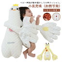 寝かしつけ用 赤ちゃん 寝かしつけ ぬいぐるみ ベビー 枕 指が動き ベビーまくら 寝かしつけ 自動トントン クッション 手ひら 加熱クッション ベビーまくら 吐き戻し 夜泣き防止 寝返り防止 快眠 出産祝い 安眠 驚いた防止 送料無料